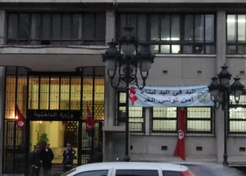 Demonstration outside the interior ministry to call for better working conditions